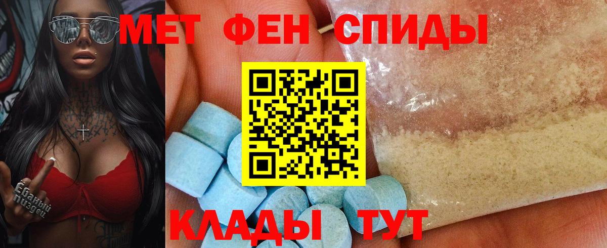 АМФ VHQ  АМФЕТАМИН  Урус-Мартан  Вход с VPN 
