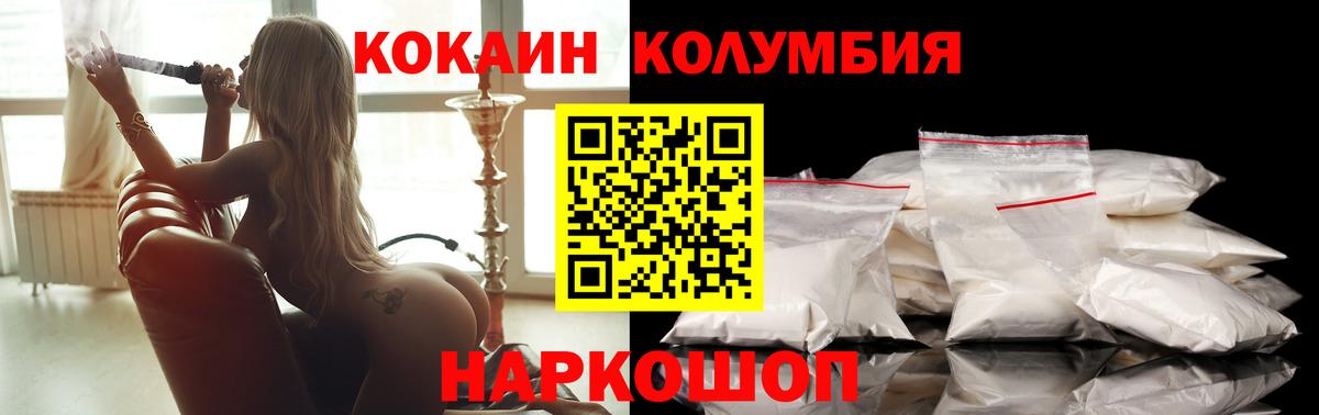 ГАШИШ Урус-Мартан