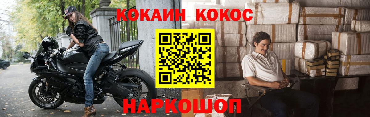 Кокаин Боливия Урус-Мартан