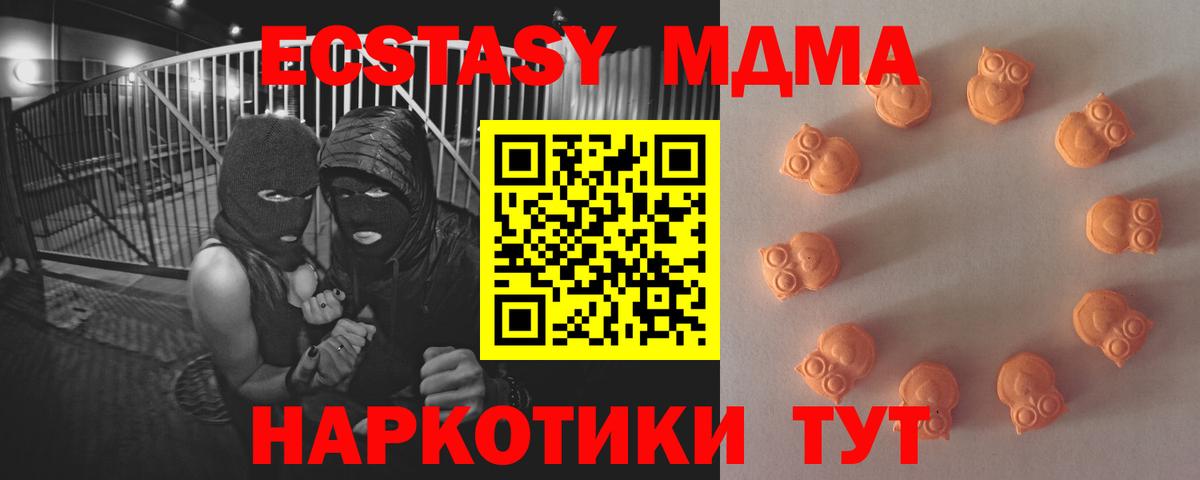 как найти закладки  Вход с VPN  Урус-Мартан  Ecstasy Дубай  ЭКСТАЗИ 