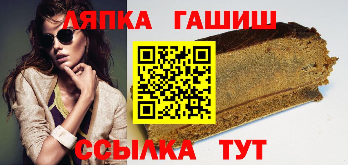 ГАШИШ индика сатива  ГАШ VHQ  Вход с VPN  Урус-Мартан 