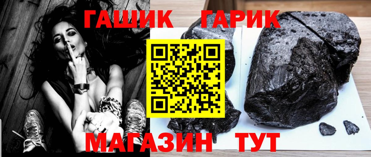 ГАШИШ Ice-O-Lator Урус-Мартан