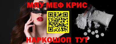 гашишное масло Новодвинск