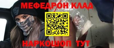 кокаин VHQ Новокубанск