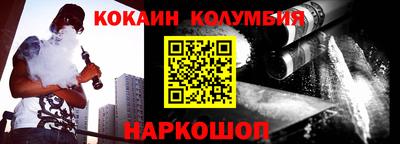 гашишное масло Новодвинск