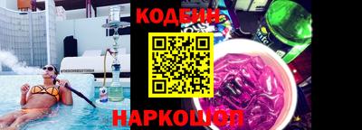 кокаин VHQ Новокубанск