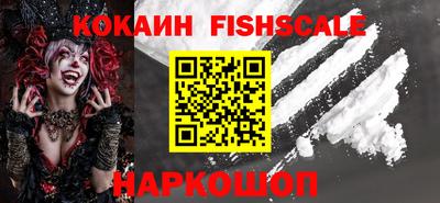 кокаин VHQ Новокубанск