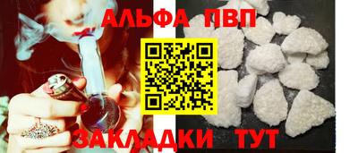 гашишное масло Новодвинск