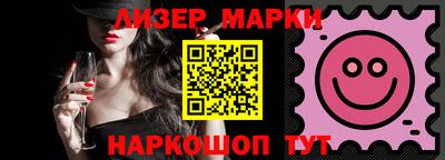 альфа пвп Новозыбков