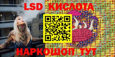 кокаин VHQ Новокубанск