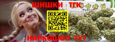 гашишное масло Новодвинск