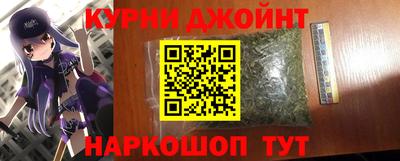 кокаин VHQ Новокубанск