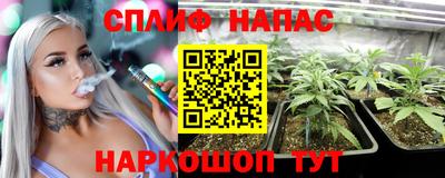 гашишное масло Новодвинск
