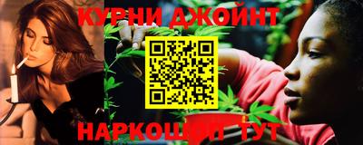 альфа пвп Новозыбков