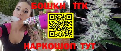 гашишное масло Новодвинск