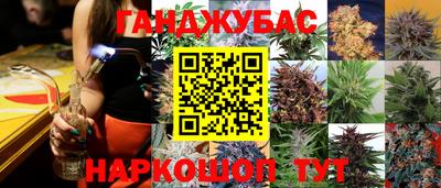 кокаин VHQ Новокубанск