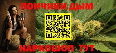 гашишное масло Новодвинск