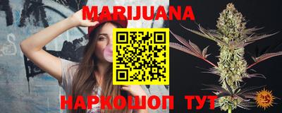 гашишное масло Новодвинск