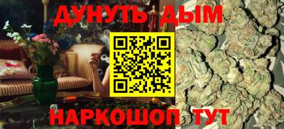 альфа пвп Новозыбков