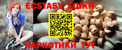 гашишное масло Новодвинск