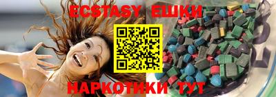 гашишное масло Новодвинск