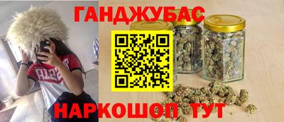 кокаин VHQ Новокубанск