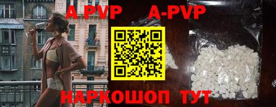 гашишное масло Новодвинск