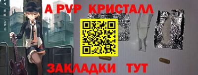 гашишное масло Новодвинск