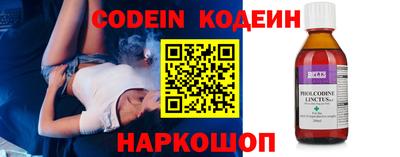 кокаин VHQ Новокубанск