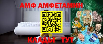 альфа пвп Новозыбков