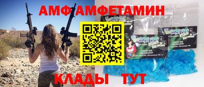 альфа пвп Новозыбков