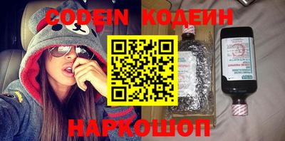 гашишное масло Новодвинск