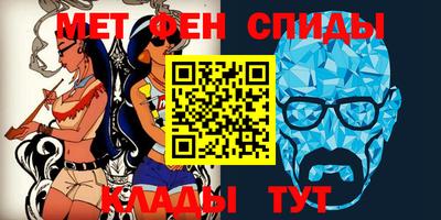 альфа пвп Новозыбков