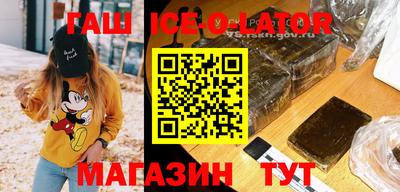 альфа пвп Новозыбков