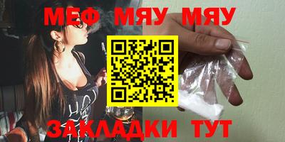 кокаин VHQ Новокубанск