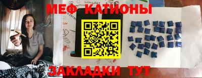 альфа пвп Новозыбков