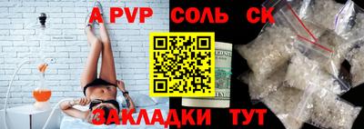 кокаин VHQ Новокубанск