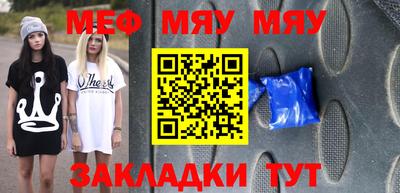 гашишное масло Новодвинск