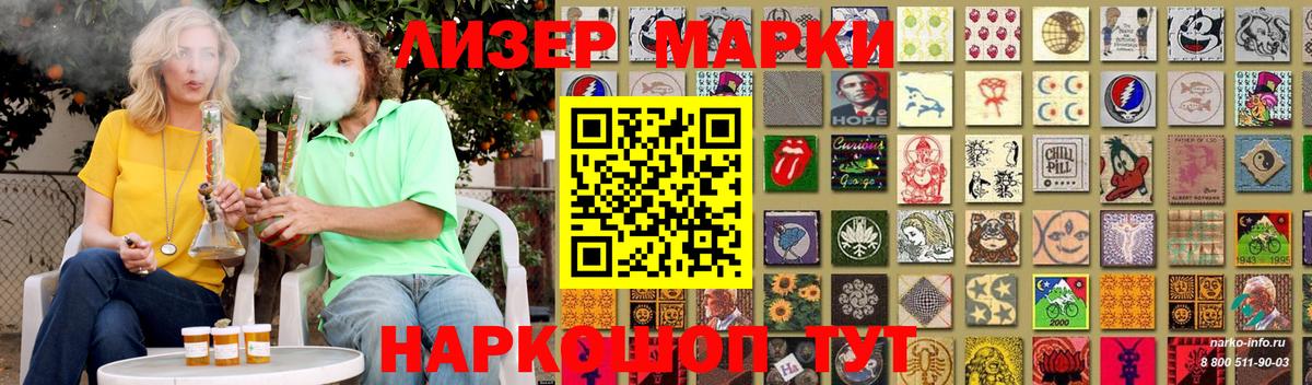 Урус-Мартан  LSD-25 экстази кислота  Вход с VPN  Лсд 25 экстази кислота 
