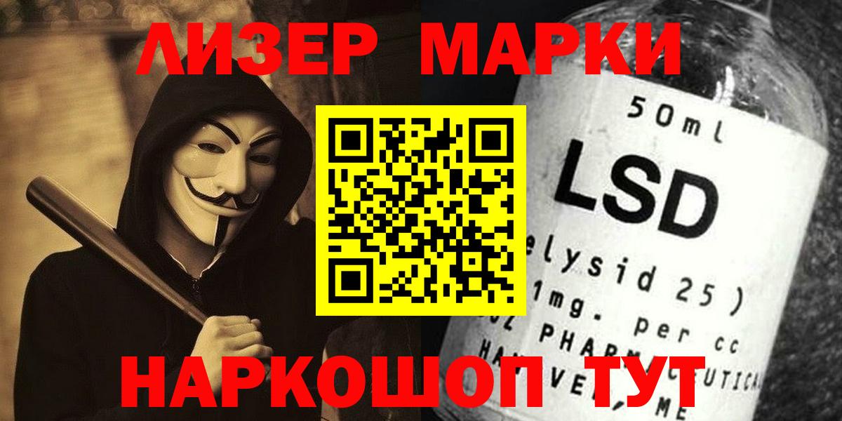 Лсд 25 экстази ecstasy Урус-Мартан
