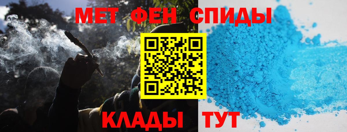 Меф кристаллы  МЕФ  Урус-Мартан  COCAIN  Вход с VPN  МАРИХУАНА  ГАШИШ  Альфа ПВП СОЛЬ кристаллы 