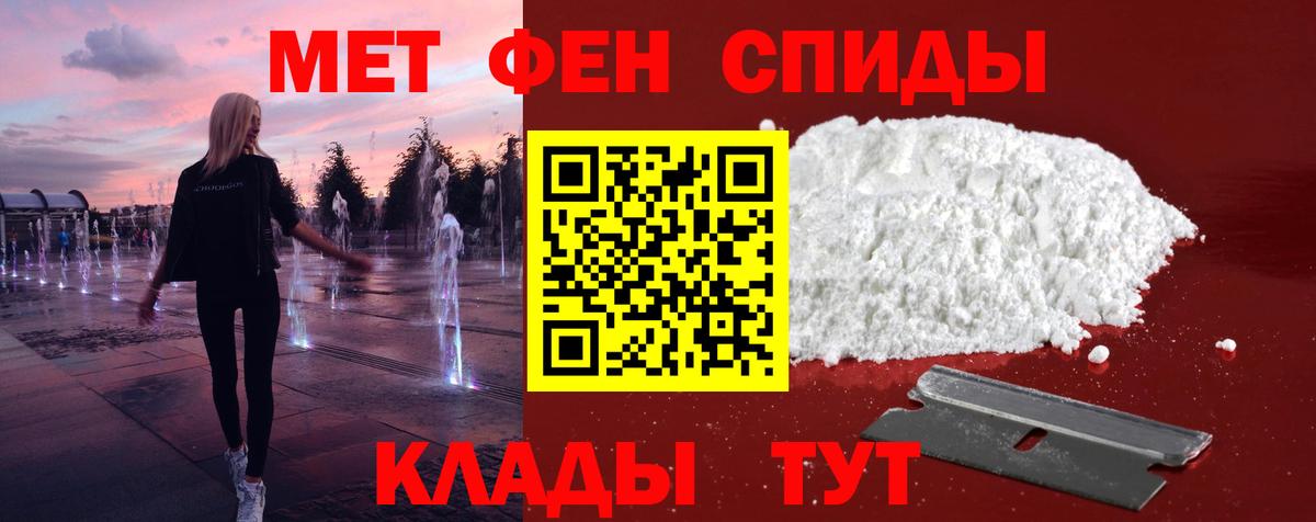 Первитин витя  Первитин витя  Вход с VPN  Урус-Мартан 