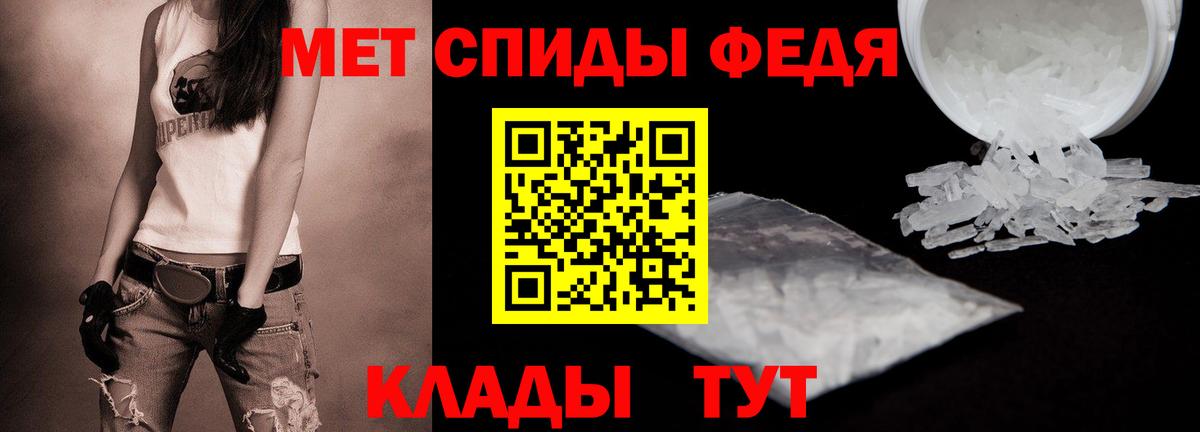 Метамфетамин мет Урус-Мартан