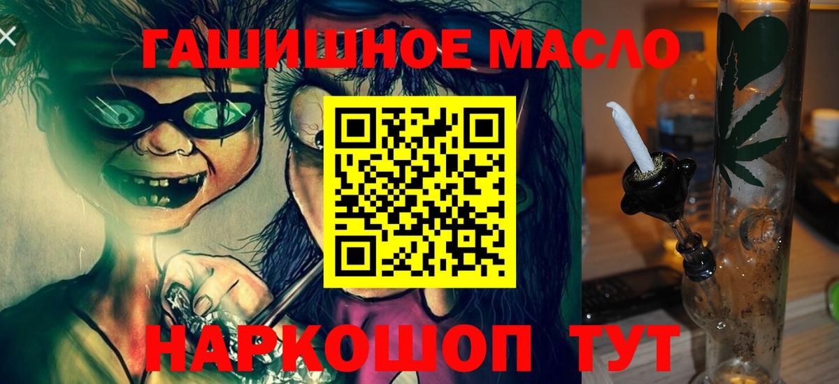 Дистиллят ТГК концентрат Урус-Мартан