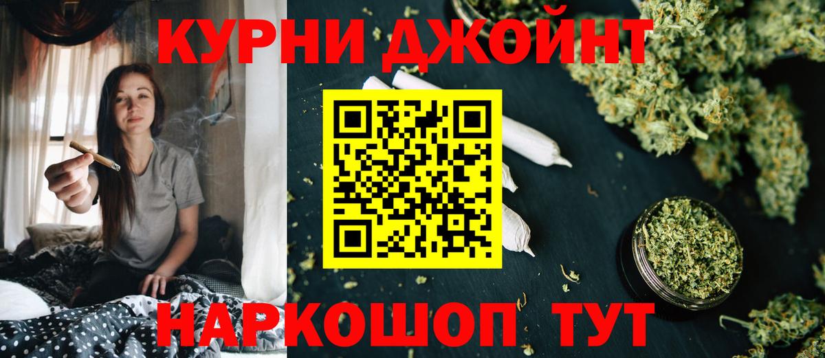 Каннабис THC 21% Урус-Мартан